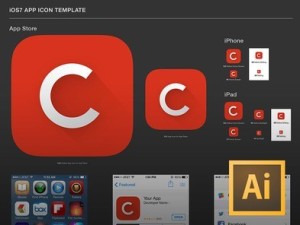 iOS 7 App Icon Template Vector