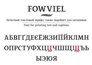 Fowviel Font