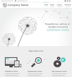 Simple Clean Landing Page Template PSD