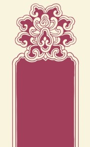 Vintage Floral Banner Vertical Vector