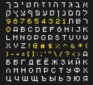 Chava Pixel Typeface