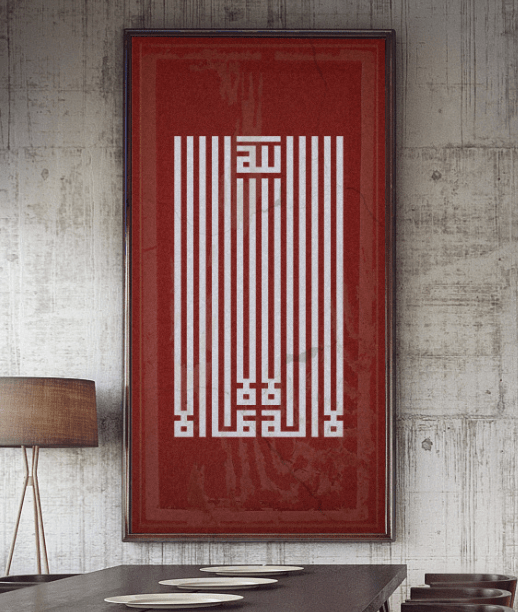 KUFİ Creative Poster Mockup PSD-min