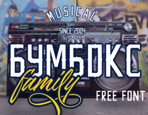 Boombox Musical Font