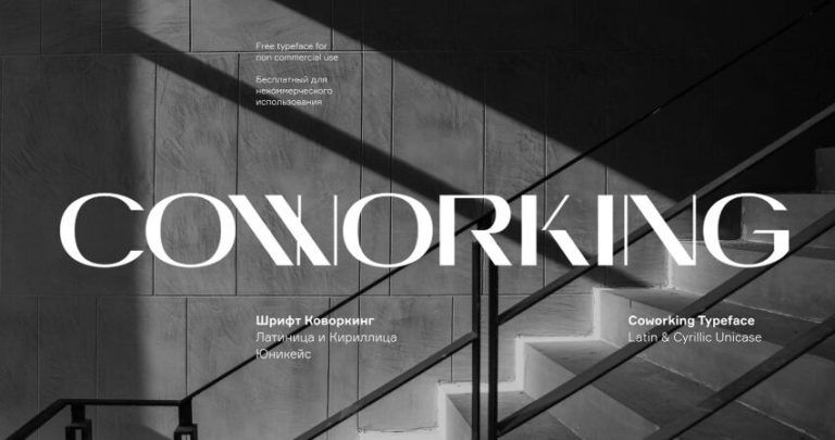 Coworking Typeface