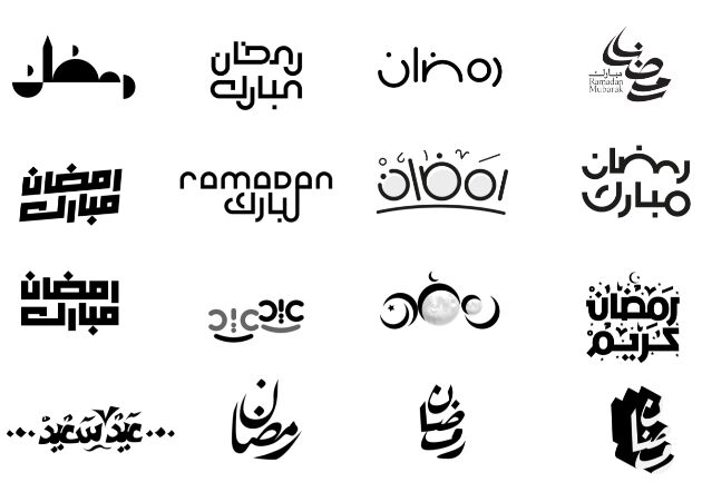 Ramadan Typography Vector