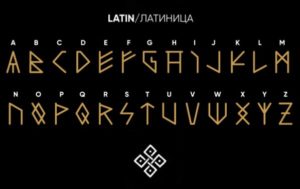 RURIK Viking Font