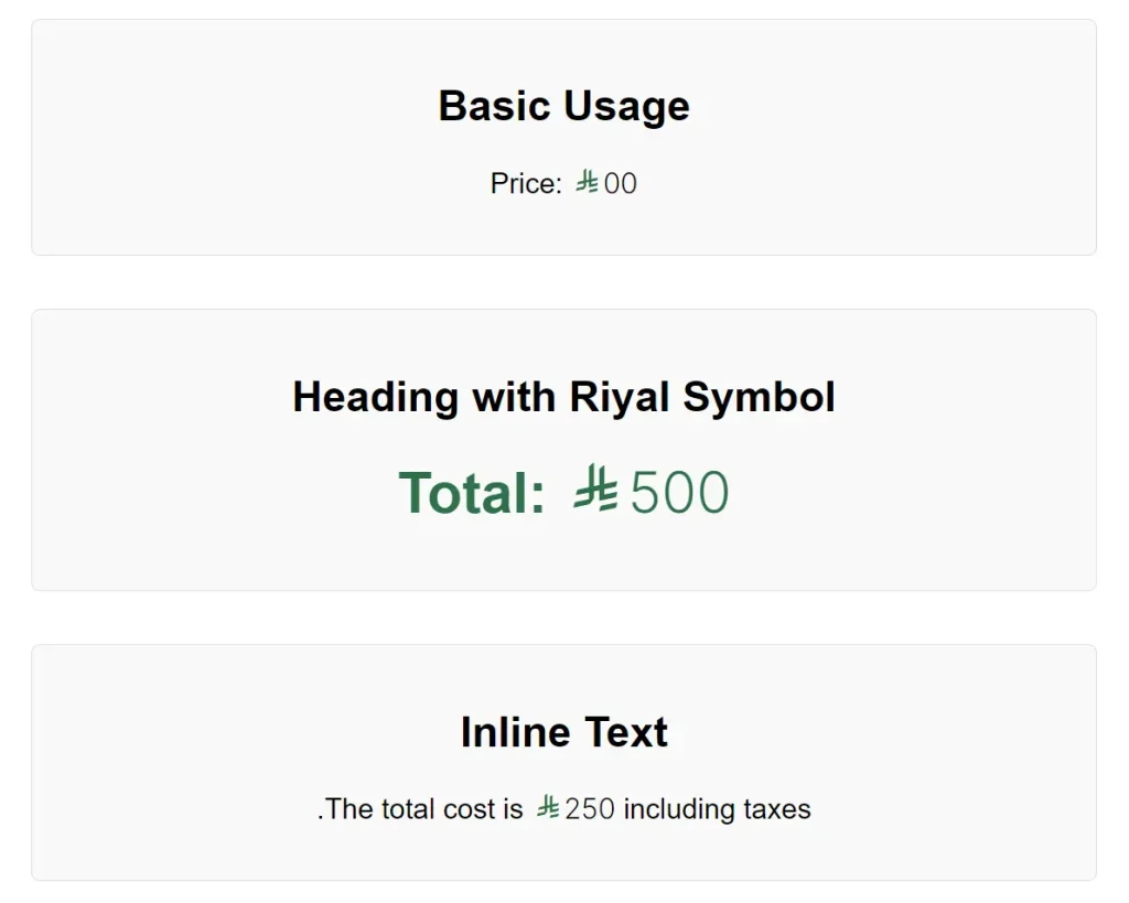 Saudi Riyal Currency Symbol