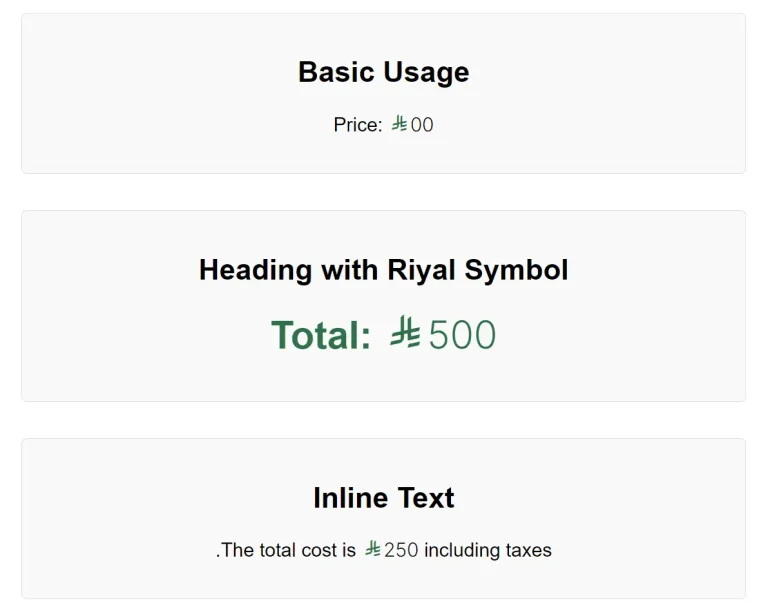 Saudi Riyal Currency Symbol